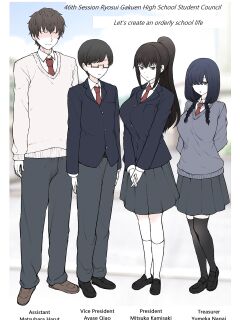 My Happy Student Council Life