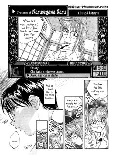 [Unno Hotaru] Narusegawa Naru no Baai | The Case of Narusegawa Naru (Bishoujo Shoukougun 2000 Manga-Anime Hen) (Love Hina) [YxTL]