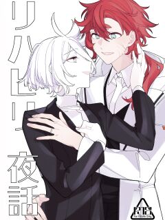 [ZhuoTian] Rihabiri Yawa | Nighttime Rehabilitation (Mobile Suit Gundam: The Witch from Mercury)