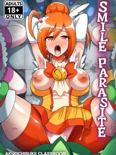 [Akuochisukii Kyoushitsu (Akuochisukii Sensei)] Smile Parasite (Smile PreCure!)