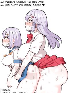 [Hotaru] One Day, I Want To Be My Big Sister's Cock Case | Imouto o Chinpo Case ni Suru Koutense Futanari Onee-chan no Hanashi [T's Translations]