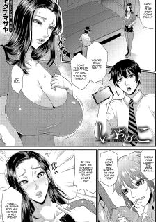 [Toguchi Masaya] Ijimecco (COMIC MILF 2022-08 Vol. 67)