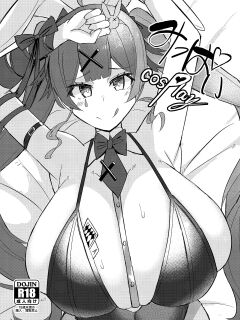 [Shiroi Famicon (Facominn)] Mippai cosPlay (VOCALOID) [acem9]