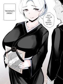 GRANDMA's ORDER DOUJIN