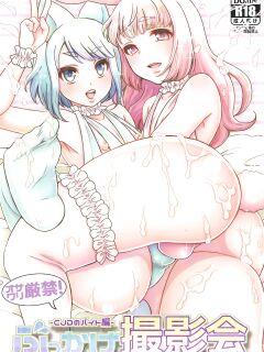 [Akaeboshi (Binto)] Bukkake Satsueikai -CJD no Baito Hen- [Eng]