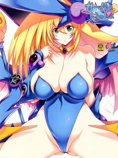 [Matsuri Gensou ] Girl to Issho | Together With Dark Magician Girl (Yu-Gi-Oh!)