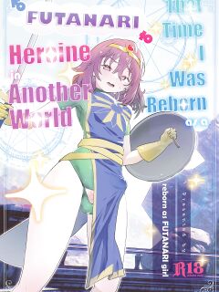 [Raise wa Futanari Bishoujo ] Isekai Tensei Shitara Futanari Yuusha-sama datta Ken | That Time I Was Reborn as a FUTANARI Heroine in Another World Preview
