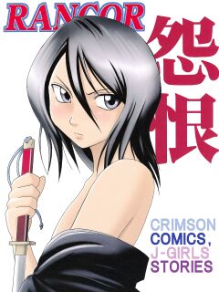 [Crimson Comics] Rancor Enkon