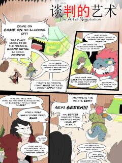 [Arty Stu] The Art of Negotiation