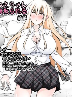 Akogare no Onee-chan ga Netorareru Zenpen ~Daisuki na Hito ga Suiminkan sareteru noni Nani mo Dekinai Boku~ [SFX translation]
