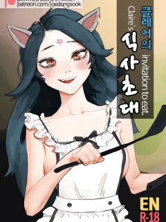 Claire's invitation to eat (The Summoning)