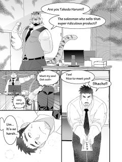 [Kuma Hachi] Harumi Takeda (Senpai ga Uzai Kouhai no Hanashi)