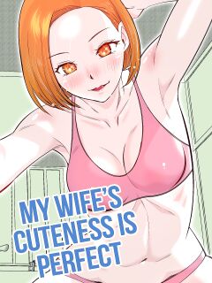 [Ono Kenuji] Ore no Tsuma wa Kanpeki de Kawaii | My Wife's Cuteness is Perfect [A Cool Person]