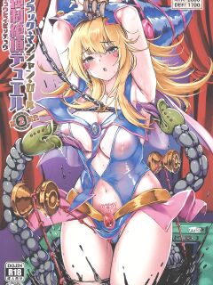 [Monaka Udon (Monikano)] Black Magician Girl Kyousei Zecchou Duel Dai 2 shiai / Black Magician Girl Forced Orgasm Duel 2 (Yu-Gi-Oh!)