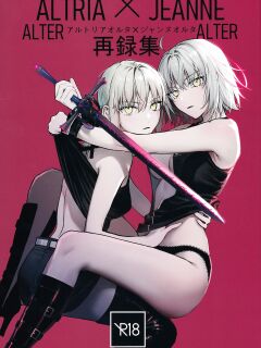 (C100) [Kindou Shoujo (nipi)] Artoria Alter x Jeanne Alter Sairokushuu (Fate/Grand Order) [SDTLs]