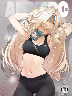 [Hyoco Road (Hyocorou)] AMNERO 2 + Extras [StickyRicky]