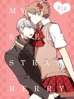 [Mithril (MAMI)] MY SWEET STRAWBERRY (Persona 4) [arix]
