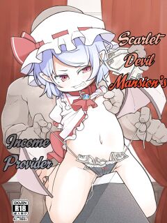 [Aparachiya (Kabu)] Koumakan no Daikokubashira | Scarlet Devil Mansion's Income Provider (Touhou Project)