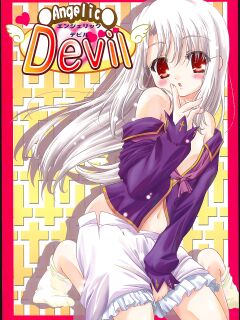 (CR37) [TAMARANCHI (Q-Gaku, Shinbo Tamaran)] Angelic Devil (Fate/stay night) [EHCOVE] Preview