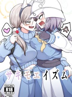 [Akagai (Mine Thrower)] Sakimoeizumu (Blue Archive) {BA Scans} Preview