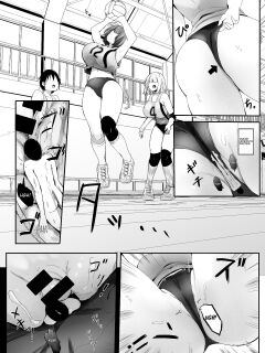 [Marushamo] Chiisaku sareta Natsuyasumi | Shrunken Summer Vacation Part 3 [English, Cleaned] [Faln]