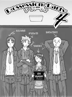 [Asagiri] P(ossession)-Party 4 [Kuraudo] Preview