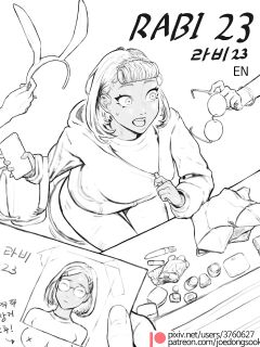 Rabi23 라비 Full 1-2 + extras [joedongsook]