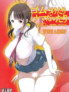 (C83) [AXZ (Chita Arihiro, Poin)] Angel's stroke 63 Gum Tsuketari Nama dattari Okita Sawa Enkou Nikki | Angel's stroke 63: Wearing a condom is good manners Okita Sawa Enkou Nikki (TARI TARI) [Poranya]