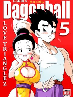 [Yamamoto] Love Triangle Z part 5 (sexual rewrite)