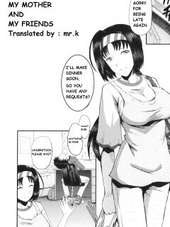 My Mother And My Friends Preview