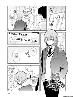 [Hakai Daiteikoku (Various)] Shemale & Mesu Danshi Goudoushi C's HAVEN 3 Rod {fated Circle]