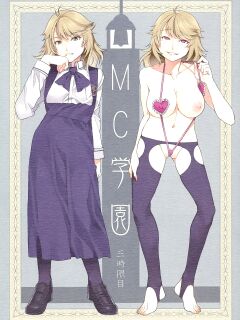 [Mizuryu Kei] MC High Third Period