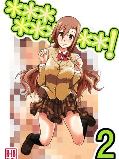 [Da_pomb no Tokoro (Kenmomen)] *********! 2 (Seitokai Yakuindomo) [Daddy Scan Me Harder!]