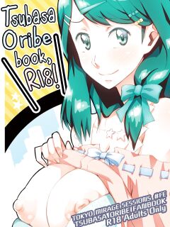 [Tomato Namaashi (Satou Iori)] Oribe Tsubasa Bon, 18-kin desu! (Tokyo Mirage Sessions ♯FE) [Hikarinokaze]