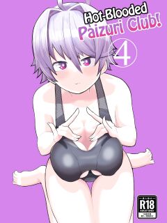 [moriya (tenkomori)] Hot-Blooded Paizuri Club!! 4 [KillerStand][IkarosFaln]