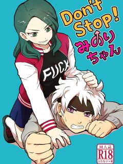 [Mousou Zukan (nietagiru)] Don't Stop! Minori-chan (Inazuma Eleven GO Galaxy) [ToodlesTL] Preview