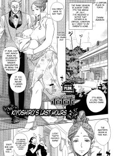 [BoBoBo] Imawa no Kiyoshiro | Kiyoshiro's Last Hours (COMIC Megastore 2011-10) {doujin-moe.us + Fated Circle} Preview