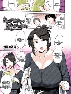 [Nanao Yukiji] Yoi ga Sameru Sono Mae ni Before the Drunkard wakes up (COMIC AUN 2019-02) [Uncensored]