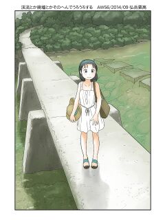 [Awatake (Hirotake Awataka)] Keiryuu Toka Haikyo Toka Sono Hen de Urouro Suru