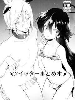 [Messzylinder (Yuma)] Twitter Matome Hon (Mairimashita! Iruma-kun) [mysterymeat3] Preview