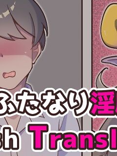 TS Succubus English Translation