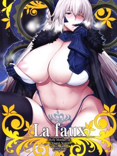 (C103) [STUDIO TIAMAT (TANABE)] La faux -Ryuurin Seibou- | La faux - Holy Mother of Dragon Scales (Fate/Grand Order) [Coffedrug] Preview