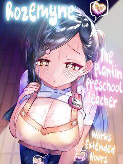 (to infinity 3) [Sirisiri Denbu Club (Guts no Kani)] Plantin Hoikuen Rosemain Sensei no Yoru no Enchou Hoiku | Rozemyne The Plantin Preschool Teacher Works Extended Hours (Honzuki no Gekokujou) [Fap It Scans]