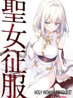 [Seven Days Holiday (Shinokawa Arumi, Koga Nozomu)] Seijyo Seifuku | Holy Woman Conquest =TB=