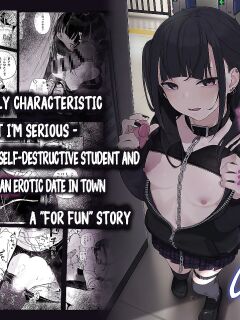 [Kindatsu] Why I Quit Being a Private Tutor: What If Story - Sensei and Jirai Girl Start Dating
