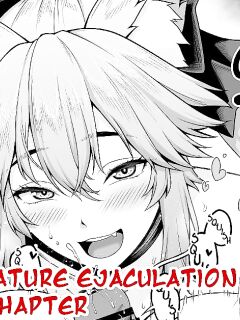 [Ao Banana] Tamamo no Sourou Kaizen Training Manga 1 "Paizuri Hen" | Tamamo Premature Ejaculation Training Manga 1 "Paizuri Chapter" (Fate/Grand Order)