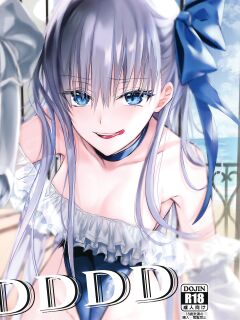 (C103) [3V2Umezakoori70 (Midou Pengin)] DDDD (Fate/Grand Order) [Project Valvrein] Preview