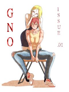 [UselessBegging] GNO .01 [Uncensored][complete]
