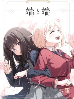 [Taipeijin (Mushihara)] Tan to Tan | Unique and Us (Lycoris Recoil)