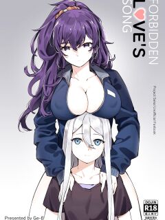 [Ge-B] (Kanade x Mafuyu, doujinshi) Forbidden Love's Song (ENG)